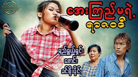 Hentai Myanmar Sub Porn Videos .